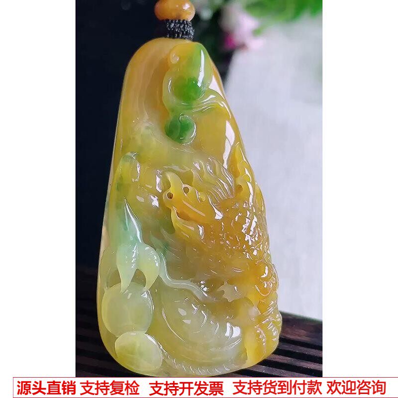 缅甸天然A货玉石翡翠挂件 精雕老坑冰种黄加绿黄翡飘绿龙牌吊坠