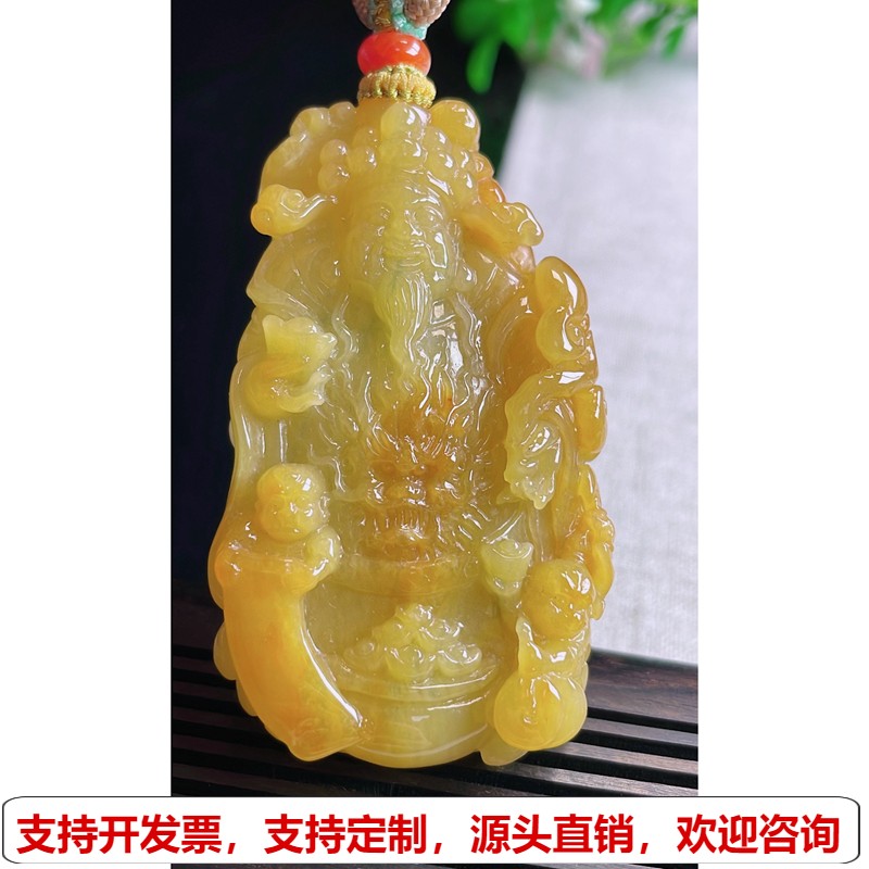 缅甸天然A货玉石翡翠挂件 精雕老坑冰种黄翡财神爷吊坠
