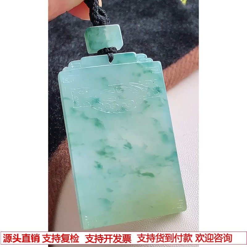 缘满家珠宝 缅甸天然A货玉石翡翠 老坑冰种黄飘花无事牌吊坠