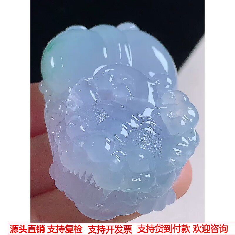 缅甸天然A货玉石翡翠 老坑冰种紫飘花霸王貔貅吊坠