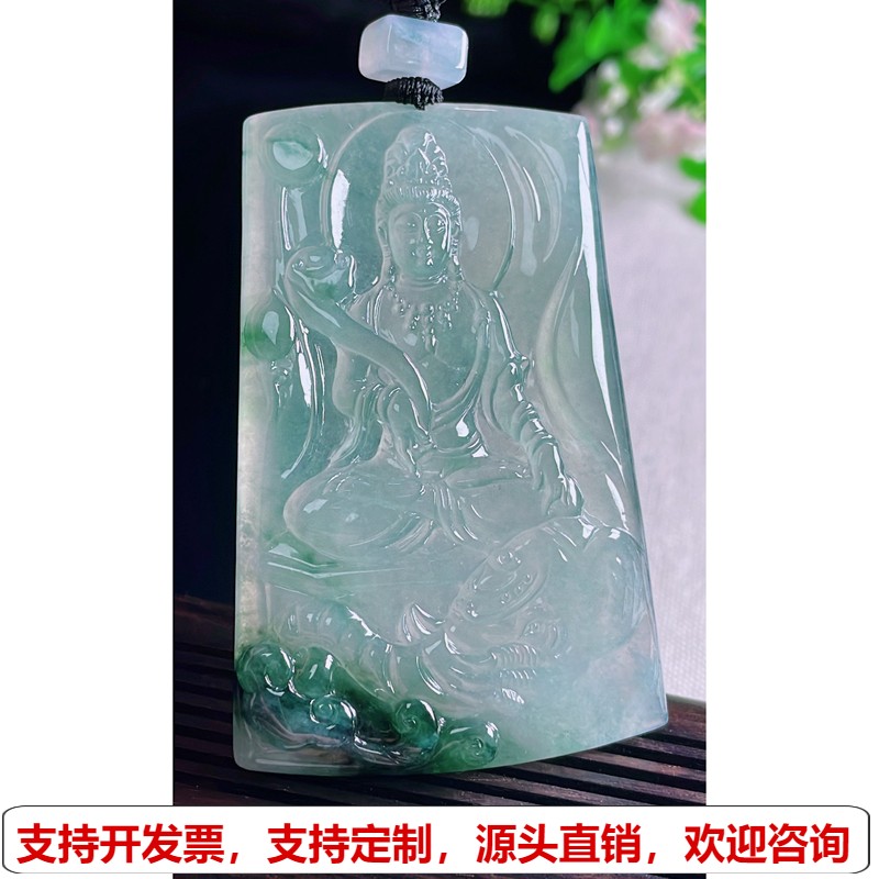 缅甸天然A货玉石翡翠挂件 精雕老坑冰种飘花普贤菩萨吊坠