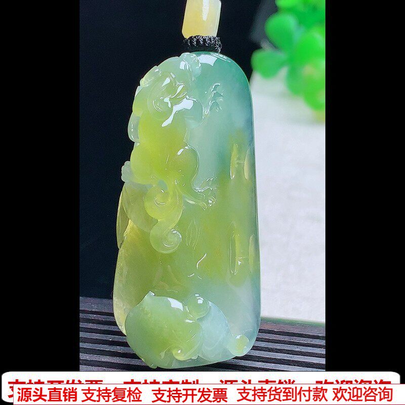 缅甸天然A货玉石翡翠挂件 精雕老坑冰种双彩黄翡貔貅吊坠
