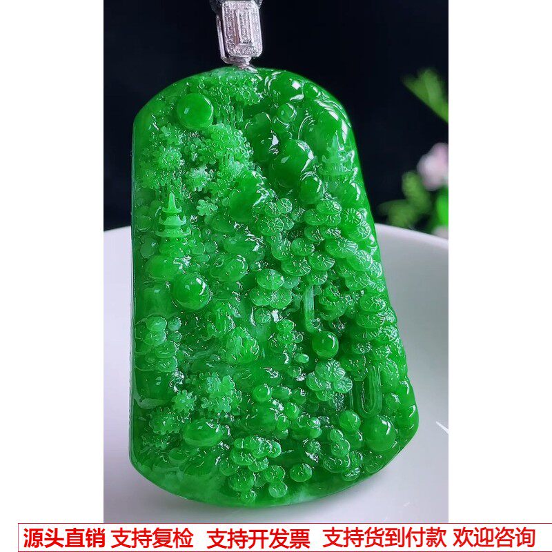 缅甸天然A货玉石翡翠老坑冰种手工精雕18k金扣阳绿满绿山水牌吊坠