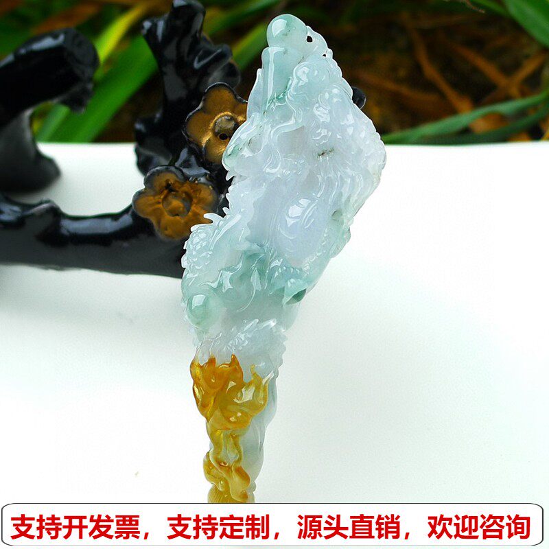 缅甸天然A货玉石翡翠挂件老坑冰种 黄翡龙柱挂件龙牌吊坠