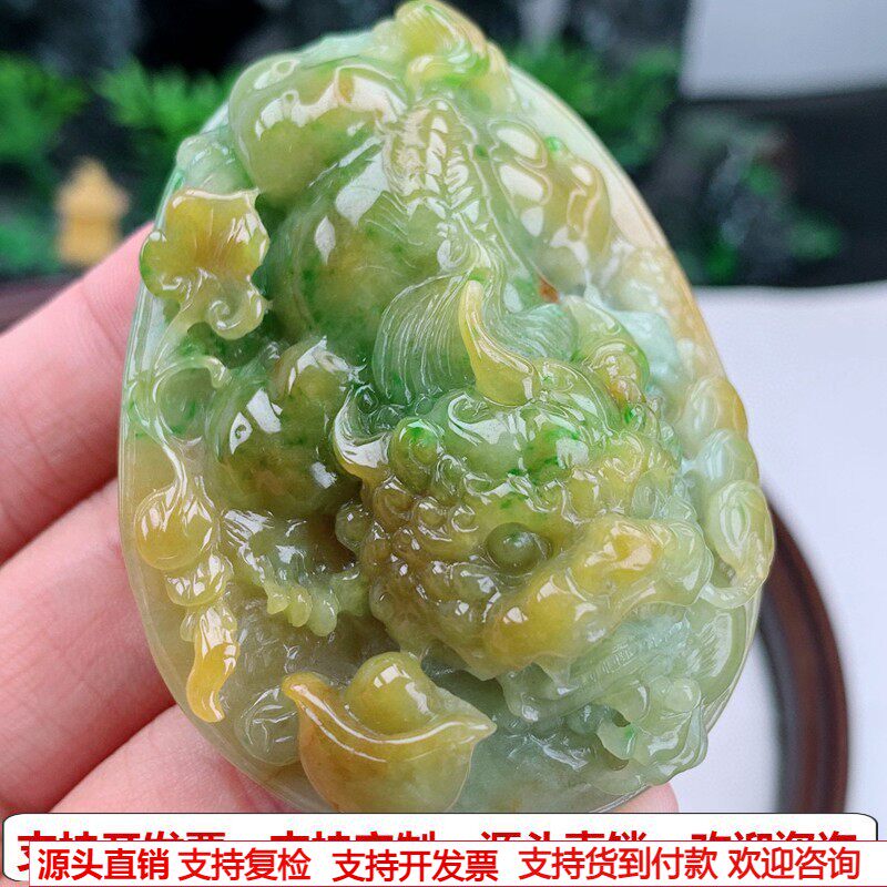 缅甸天然A货玉石翡翠挂件老坑冰种 黄加绿貔貅吊坠