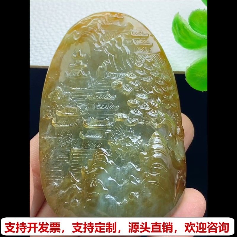 缅甸天然A货玉石翡翠挂件 精雕老坑冰种黄翡山水牌吊坠