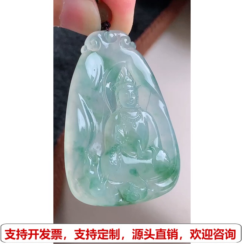 缅甸天然A货玉石翡翠 老坑冰种飘花观音吊坠