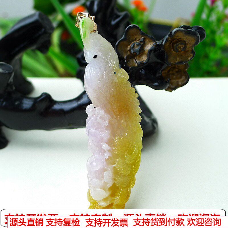 缅甸天然A货玉石翡翠挂件老坑种双彩飘黄翡凤牌凤凰吊坠