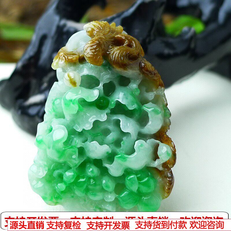 缅甸天然A货玉石翡翠挂件老坑三彩黄加绿花鸟吊坠