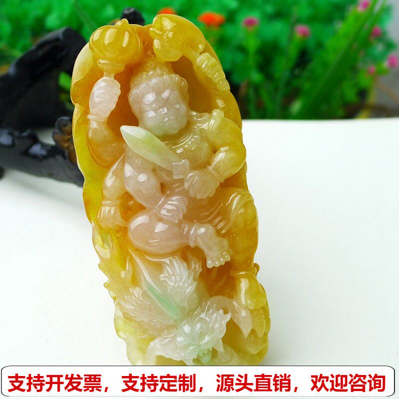 缅甸天然A货玉石翡翠挂件老坑冰种 双彩黄翡不动明王挂件