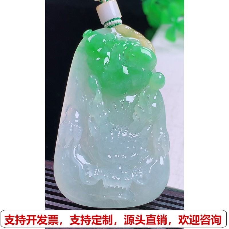 缅甸天然A货玉石翡翠挂件 精雕老坑冰种飘阳绿神龙护主龙牌吊坠