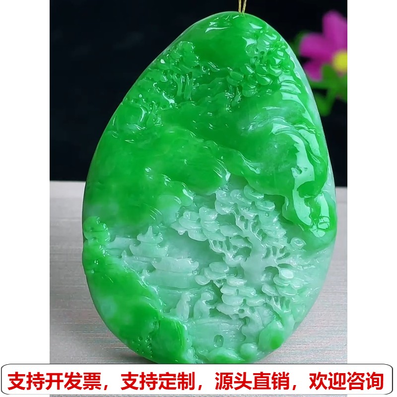 缅甸天然A货玉石翡翠 老坑冰种阳绿山水牌吊坠
