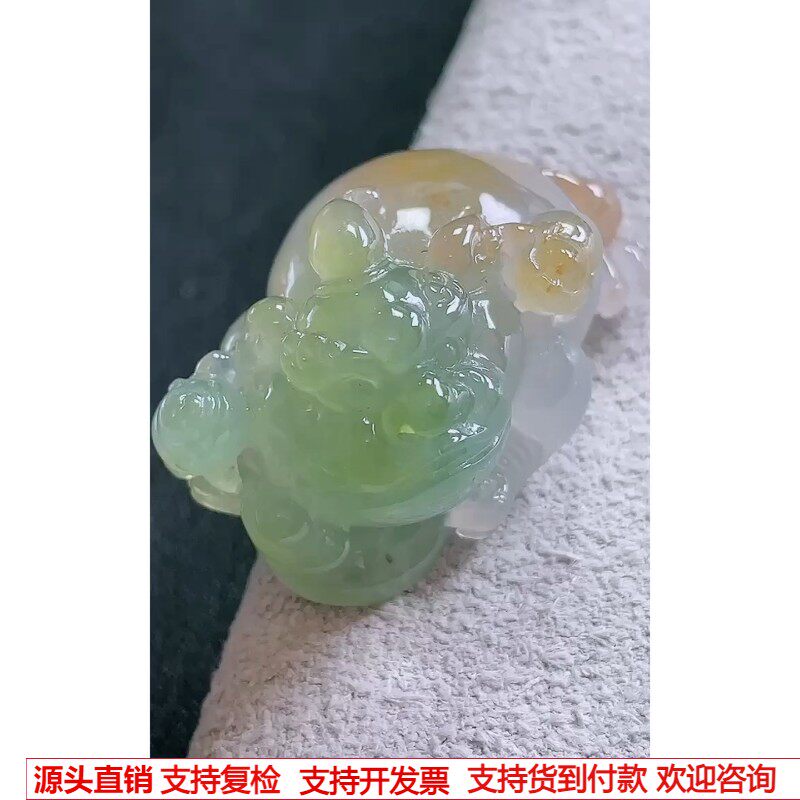缅甸天然A货玉石翡翠 老坑冰种手工精雕黄加绿三脚金蟾吊坠