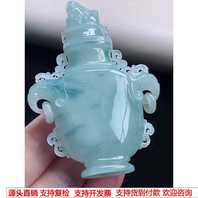 缅甸天然A货玉石翡翠 老坑冰种飘花鼻烟壶吊坠
