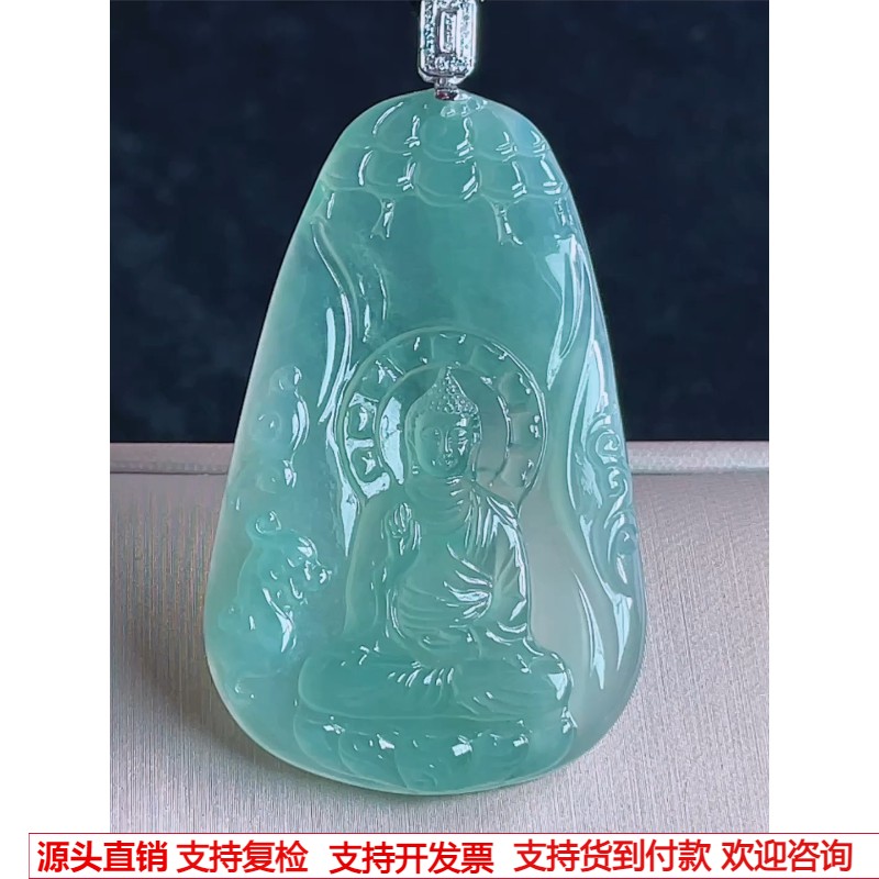 缅甸天然A货玉石翡翠 老坑冰种手工精雕18k金扣镶嵌大日如来吊坠