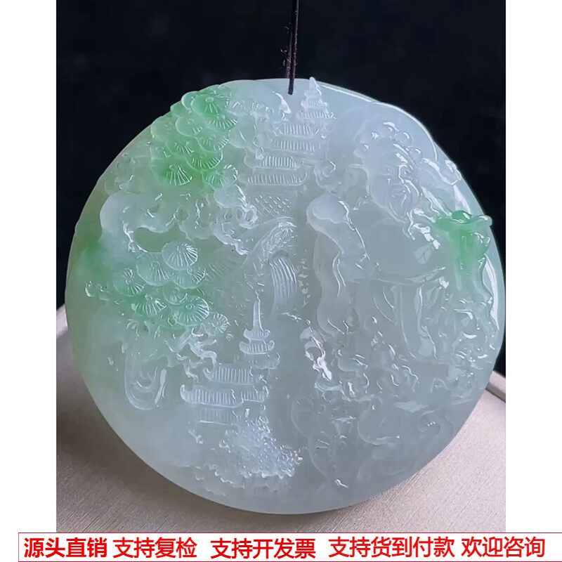 缅甸天然A货玉石翡翠 老坑冰种飘绿财神吊坠