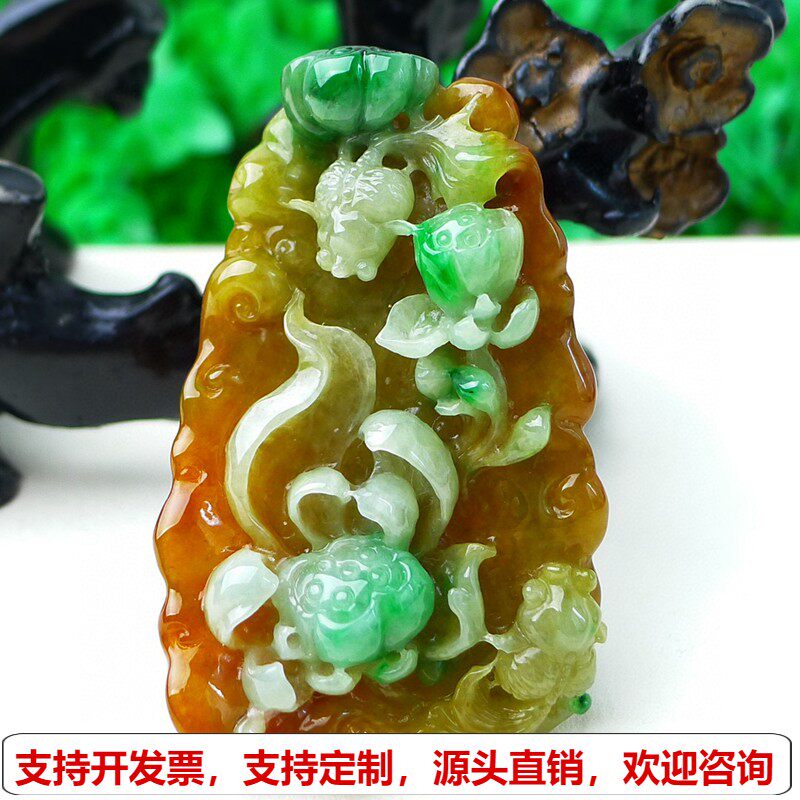 缅甸天然A货玉石翡翠挂件老坑冰三彩黄加绿荷花鱼吊坠