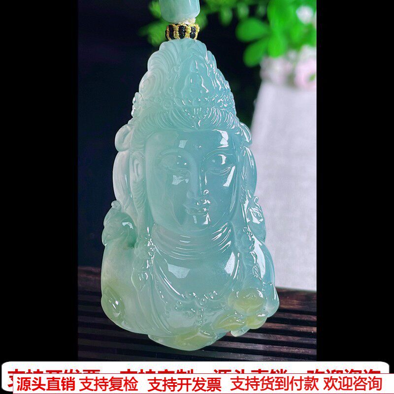 缅甸天然A货玉石翡翠挂件 精雕老坑冰种观音佛头吊坠