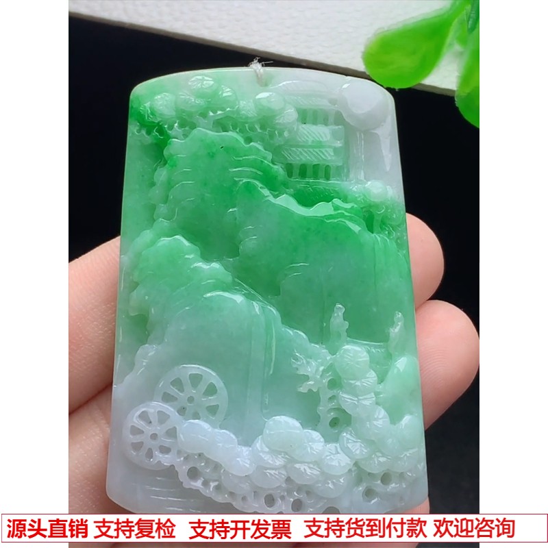 缅甸天然A货玉石翡翠 老坑冰种 手工精雕 细糯飘绿山水牌吊坠