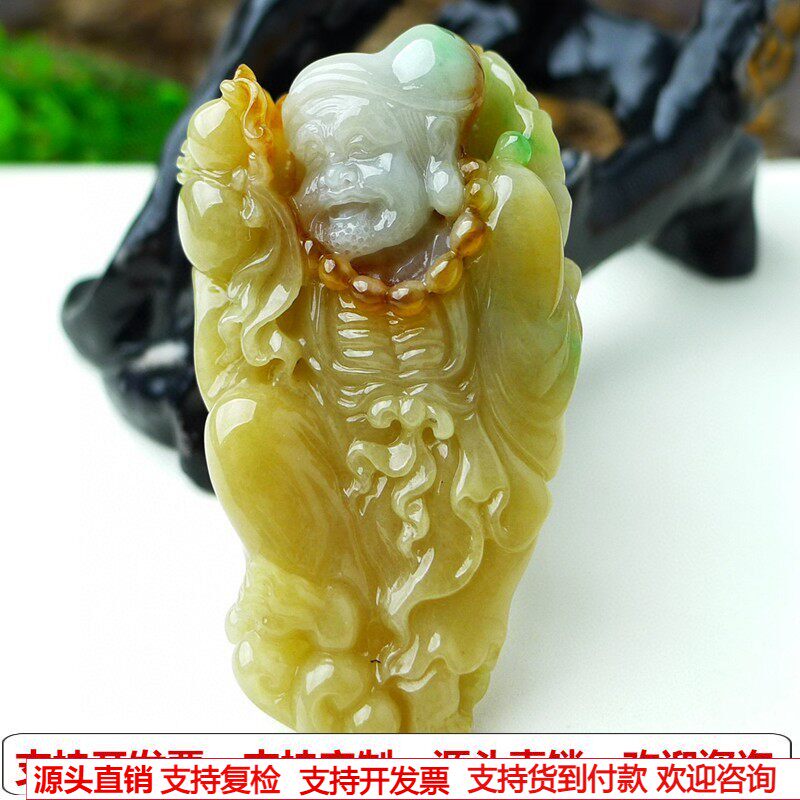 缅甸天然A货玉石翡翠挂件老坑冰种 双彩俏雕活佛济公吊坠