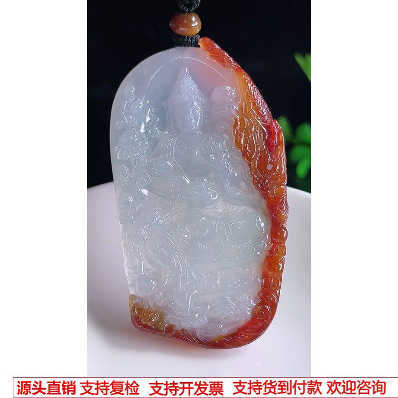 缅甸天然A货玉石翡翠 老坑冰种红翡祥龙大势至菩萨吊坠