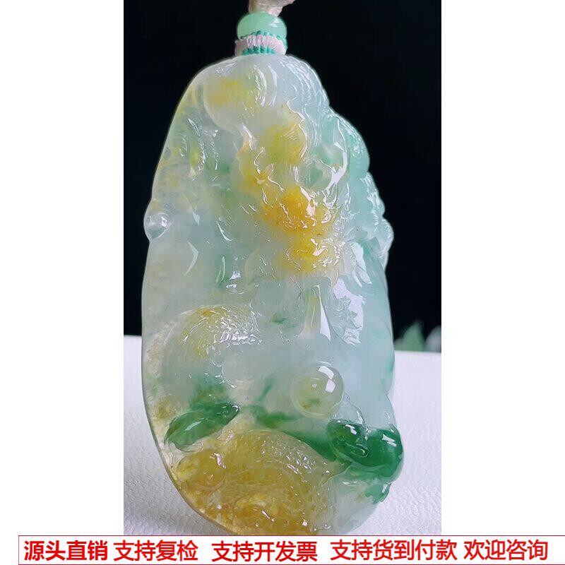 缅甸天然A货玉石翡翠挂件 精雕老坑冰种黄加绿龙牌吊坠