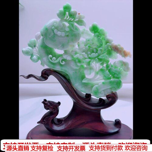 缅甸天然A货玉石翡翠孤品 精雕老坑双彩阳绿顺心如意花开富贵摆件