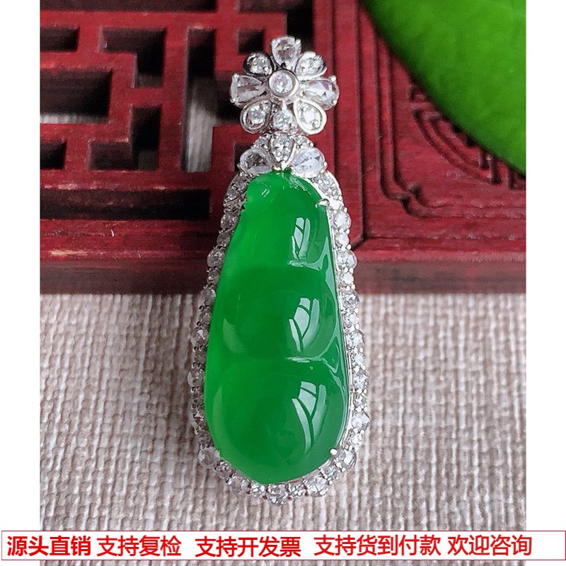 缅甸天然A货玉石翡翠 老坑冰种18K金伴钻镶嵌阳绿四季豆福豆吊坠