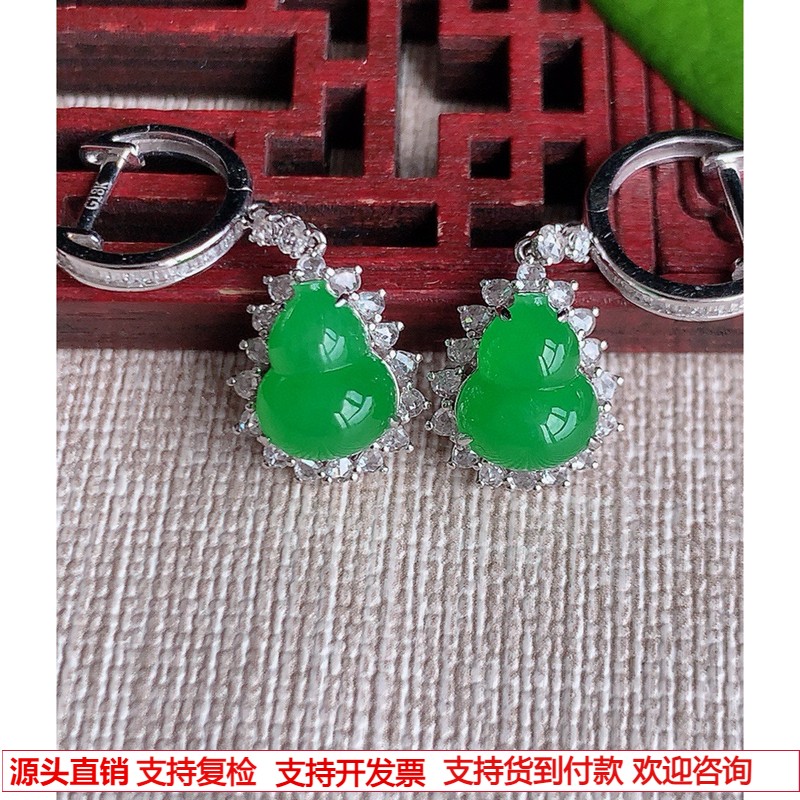 缅甸天然A货翡翠挂件 精雕老坑冰种18K金伴钻镶嵌阳绿葫芦耳坠
