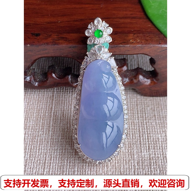 缅甸天然A货玉石翡翠 老坑冰种18K金伴钻镶嵌紫罗兰福豆 完美吊坠