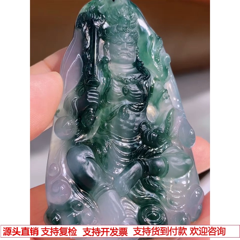 缅甸天然A货玉石翡翠 老坑高冰种飘花不动明王吊坠
