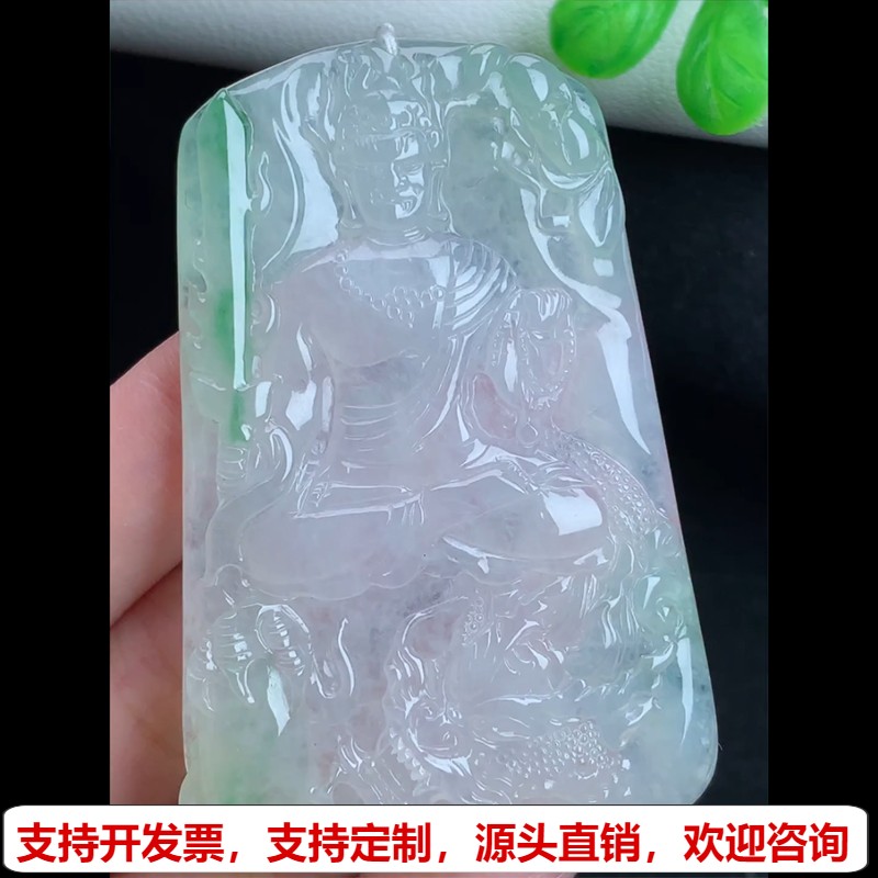 缅甸天然A货玉石翡翠挂件 精雕老坑冰种飘绿不动明王菩萨牌吊坠