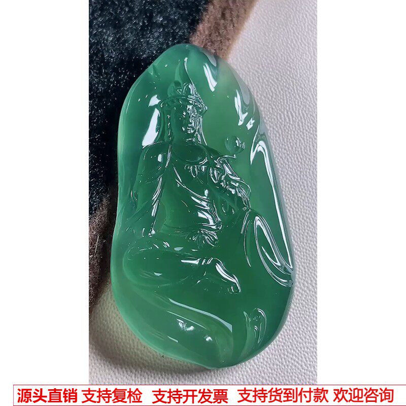 缅甸天然A货玉石翡翠 老坑冰种 手工精雕 高冰蓝水观音吊坠