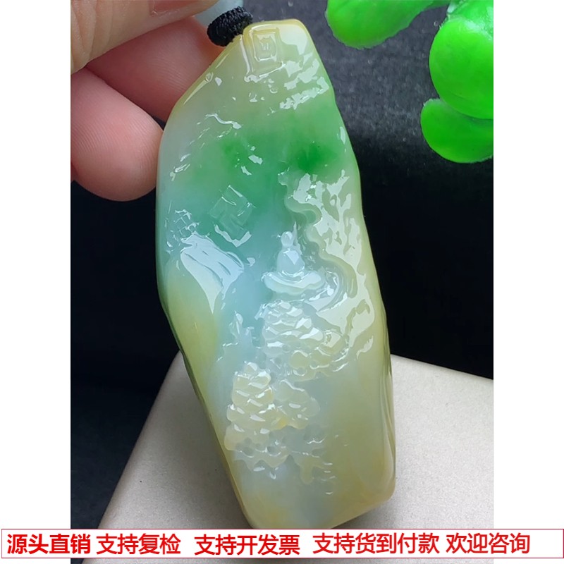 缅甸天然A货玉石翡翠 老坑冰种 手工精雕 黄加绿悟道牌吊坠
