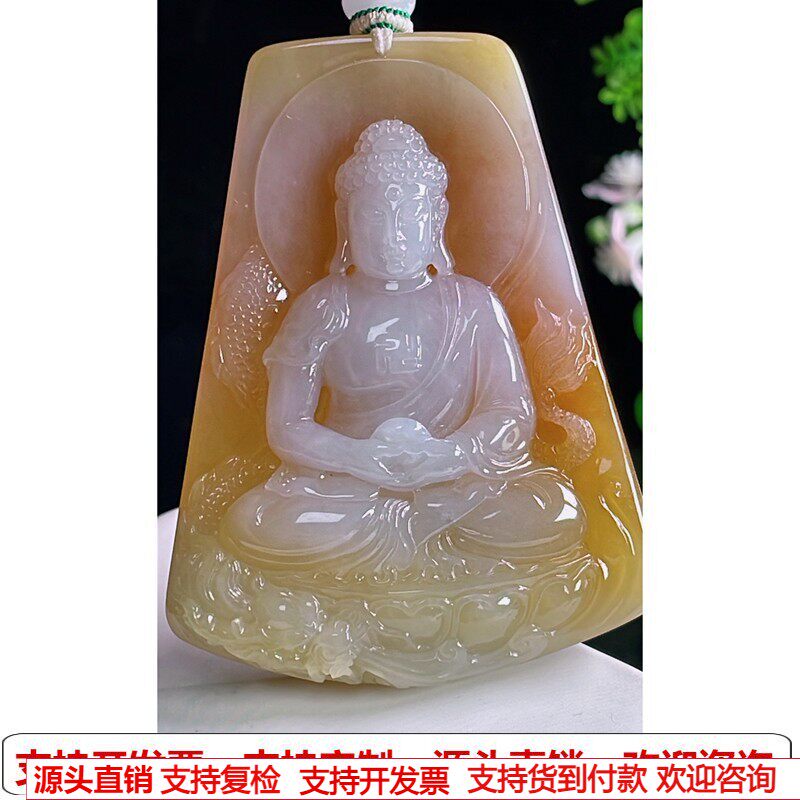 缅甸天然A货玉石翡翠挂件 精雕老坑冰种红翡大日如来佛吊坠