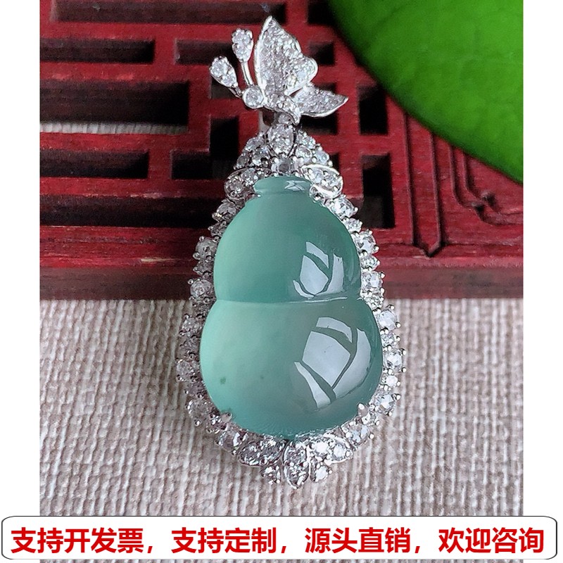 缅甸天然A货玉石翡翠 老坑冰种18K金伴钻镶嵌晴水葫芦吊坠
