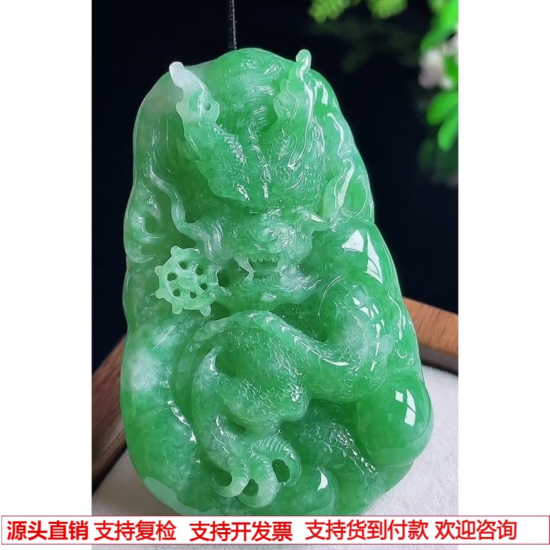 缅甸天然A货玉石翡翠挂件 精雕老坑冰种霸气满绿龙牌吊坠