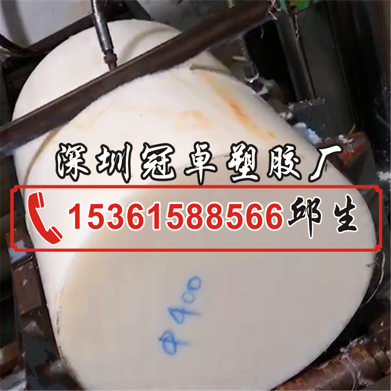 pp pvc abs 塑料圆板棒 155 160 165 170 175 180 185 190 200mm,五金/工具,塑料板,淘宝优惠券,粉丝福利购,淘宝优惠卷