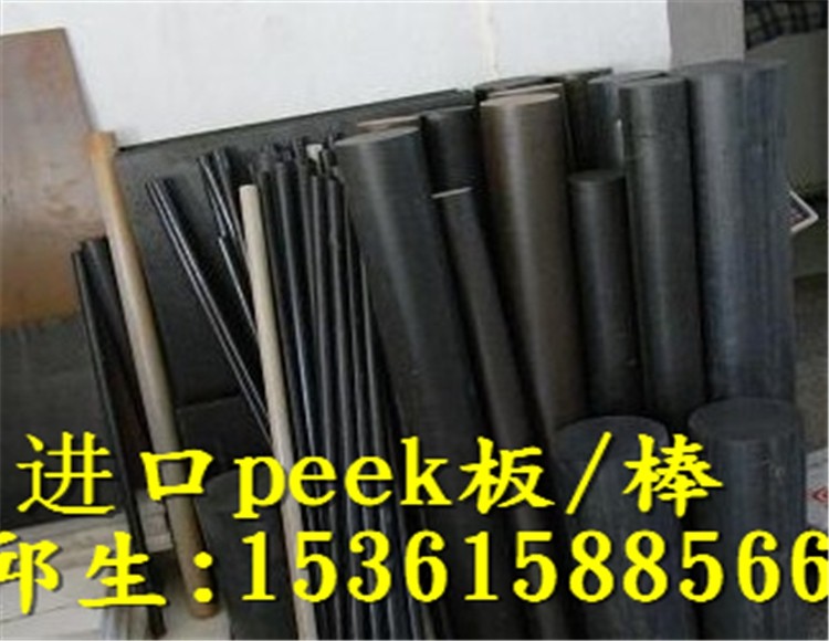 进口peek板peek棒食品级peek棒防静电peek板peek棒导电peek板加工,五金/工具,塑料板,淘宝优惠券,粉丝福利购,淘宝优惠卷