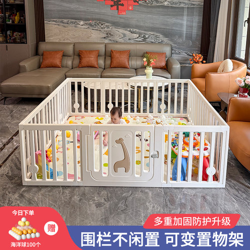 游戏围栏婴儿防护栏家用客厅室内地上宝宝爬爬垫儿童爬行学步栅栏