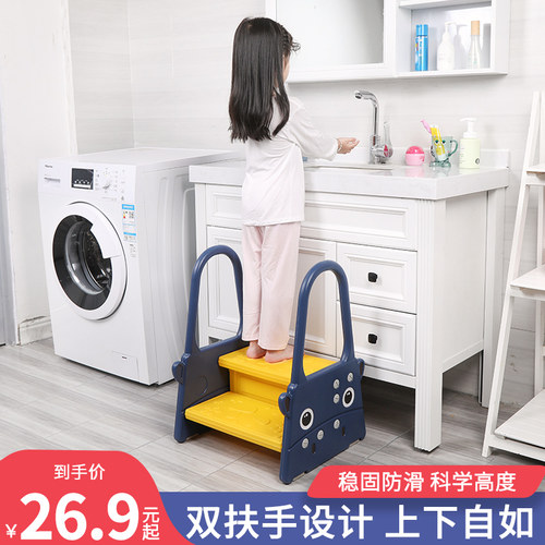 儿童洗漱台踩脚凳宝宝洗手台阶防滑脚踏卫生间增高带扶手垫脚凳子 - 封面