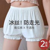 女夏季 保险裤 薄款 jk打底裤 可外穿防走光灯笼裤 冰丝裙撑南瓜安全裤