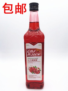 包邮 纯蜜坊蜜露 咖啡/奶茶/冷饮配料 纯蜜坊红石榴蜜露750ml