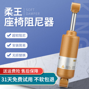 适用货车气囊座椅减震器超柔王阻尼器超软j6pjh6j6l德乘龙欧曼