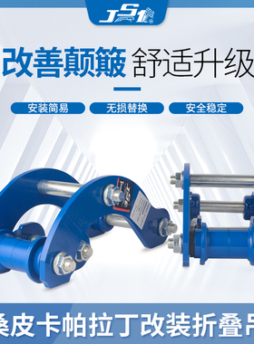 适用帕拉丁锐骐6皮卡日产D22纳瓦拉升高2寸钢板吊耳加高底盘套件