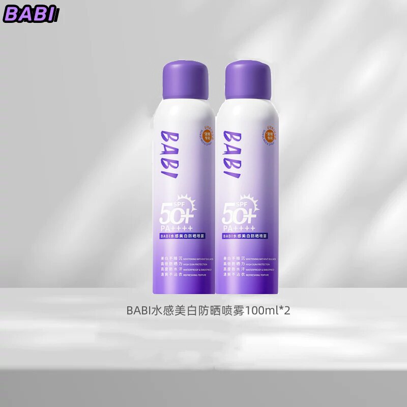 BABI防晒喷雾全身通用