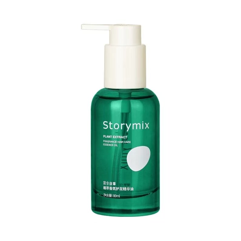 Storymix混合故事植萃香氛护发精华油柔顺烫染防毛燥受损免洗