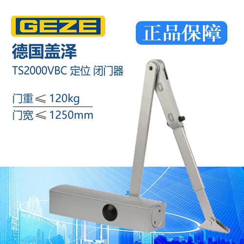 正品TS2000VBC定位盖泽承重120kg