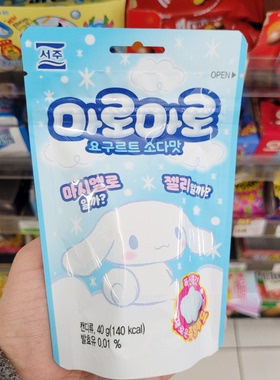 西洲韩国进口玉桂狗大耳狗棉花糖云朵状软糖酸乳酸奶苏打软糖