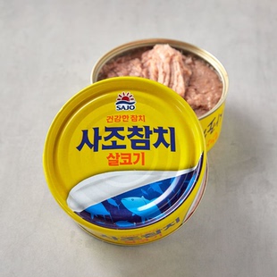 韩国原装进口思潮深海金枪鱼罐头原味饭团用金枪鱼罐头即食鱼